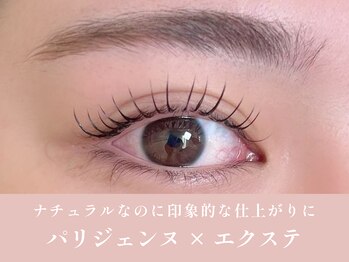 ノンチェ 西宮北口店(Nonche)/フラットラッシュ♪