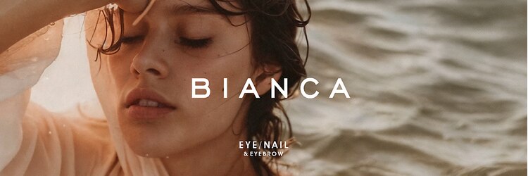 ビアンカ アイラッシュサロン 大宮店(Bianca)のサロンヘッダー