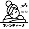 ファンディーナのお店ロゴ