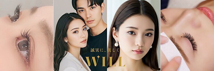 ウィル 新潟駅南レクスン2店(WILL)のサロンヘッダー