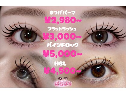 クレイジーネイルズアンドアイ(CRAZY NAIL'S&EYE)の写真