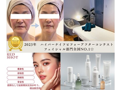 ルミナ ビューティーアンドリラックス(LUMINA Beauty&Relax)の写真