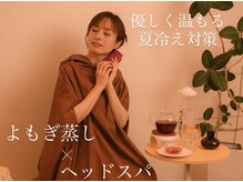 マイコ(MAICO.)