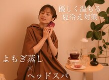 マイコ(MAICO.)
