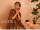 マイコ(MAICO.)の写真