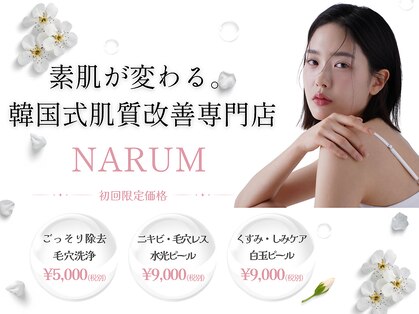 ナルムフェイシャル 代々木(NARUM facial)の写真