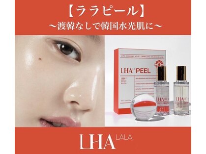ベルティーク(BELTHEQUE)の写真