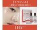 ベルティーク(BELTHEQUE)の写真