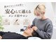 アオアイラッシュ 渋谷 表参道(ao.eyelash)の写真
