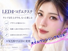 ヴァレンティー(Valenti)の雰囲気（広々とした空間で、ゆったりとした時間をお過ごしください。）