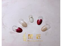 閨匠ビューティサロン 上野店/シンプル定額