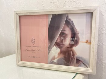 フラム(FRAM)/技術認定サロン◎