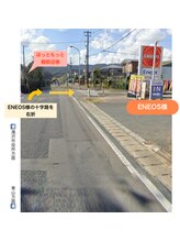 はる 滝沢店/青山町から223号線を滝沢方面へ