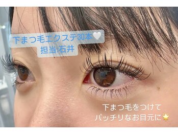 プラスアイ 蒲田西口店/下まつ毛エクステ/担当:石井