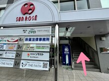 大和西大寺駅からお店までの道順