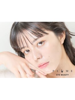 エクステの種類が豊富