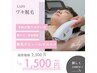 《レディース》【脱毛デビューに★】気軽にお試し♪両脇脱毛¥1500