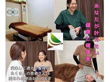 バランスアップラボ(バランスアップLAB)