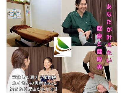 バランスアップラボ(バランスアップLAB)の写真