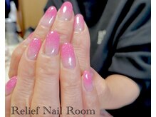 リリーフネイルルーム(RELiEF NAiL ROOM)/ラメグラデーションコース