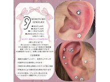 ダリア(Dahlia)の雰囲気(大流行中の耳ツボジュエリー始めました★可愛く美容を楽しめます)