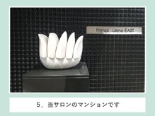 ムウ ヘブン(muu heaven)/5.当サロンのマンションです