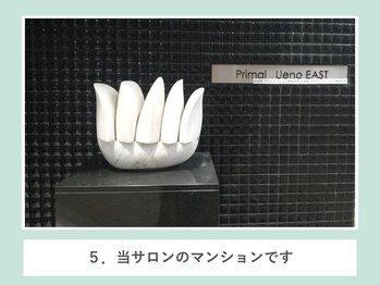 ムウ ヘブン(muu heaven)/5.当サロンのマンションです