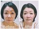 自然美(SHIZENBI)の写真