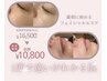 【チラシ限定】圧倒的美白　艶肌フェイシャルワックス　16500→10800円