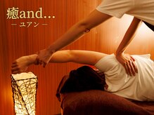 ゆあん 中山店(癒and...)/