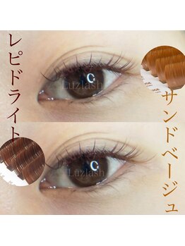 ルースラッシュ 秋葉原店(Luzlash)/カラーエクステ