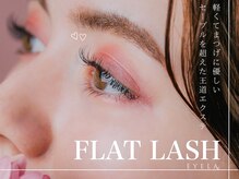 アイラ 伊勢崎店(EYELA)の雰囲気(ナチュラルに盛れる王道エクステフラットラッシュ♪LED変更OK!)