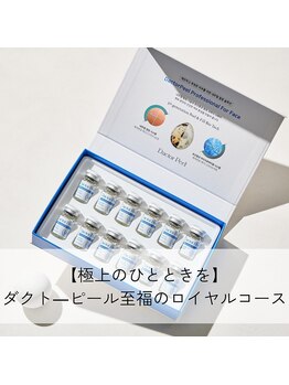 ギルドハナレ(GUILD HANARE)/"贅沢フェイシャルコース"