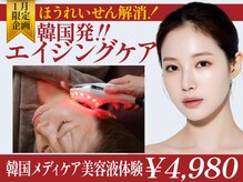 サロンドリドミ 新瑞橋店(Salon de ridomi)