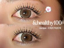 パピー(puppy)/アンドヘルシー100本