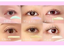 ムード(mood)/まつげパーマ/マツエク