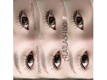 チュリエル(Tulielle)の雰囲気(*流行りの束感仕上げ*)