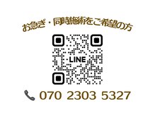 ミオラ(MIORA)の雰囲気(お急ぎの方はこちらのLINE、電話よりお問い合わせ下さい)