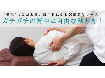 リハイロ 津山店(REHAIRO)の写真