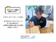 ストレッチ専門店 アンド スクール のび太くん 植田店の写真