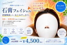 クイックビューティ