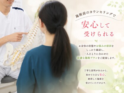 東洋カイロプラクティック 王子療術センターの写真