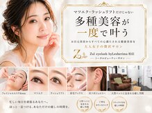 ズール(ZUL)の雰囲気（美容タイパ＆コスパ最高！まつ毛だけじゃない多種美容が同時可能）