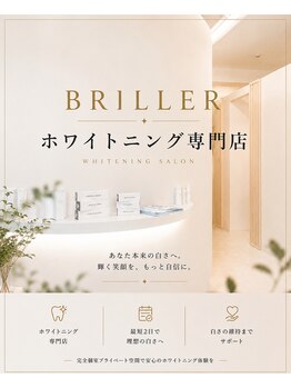 ブリエ 久屋大通店(BRILLER)/医療提携のホワイトニングサロン