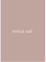 ミリカネイル(mirica nail) 伊藤 