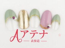ネイルサロン アテナ(Athena)/持ち込みアートコース