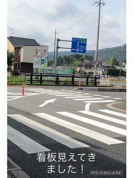 ヨサパーク 生駒店(YOSA PARK)/横断歩道を渡って!!