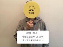 イエス 大阪難波店(YES)/失敗しない脱毛サロンはYES！