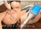 ドクターボディクリスタル(Dr.Body Crystal)の写真