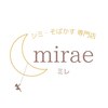 ミレ(mirae)のお店ロゴ